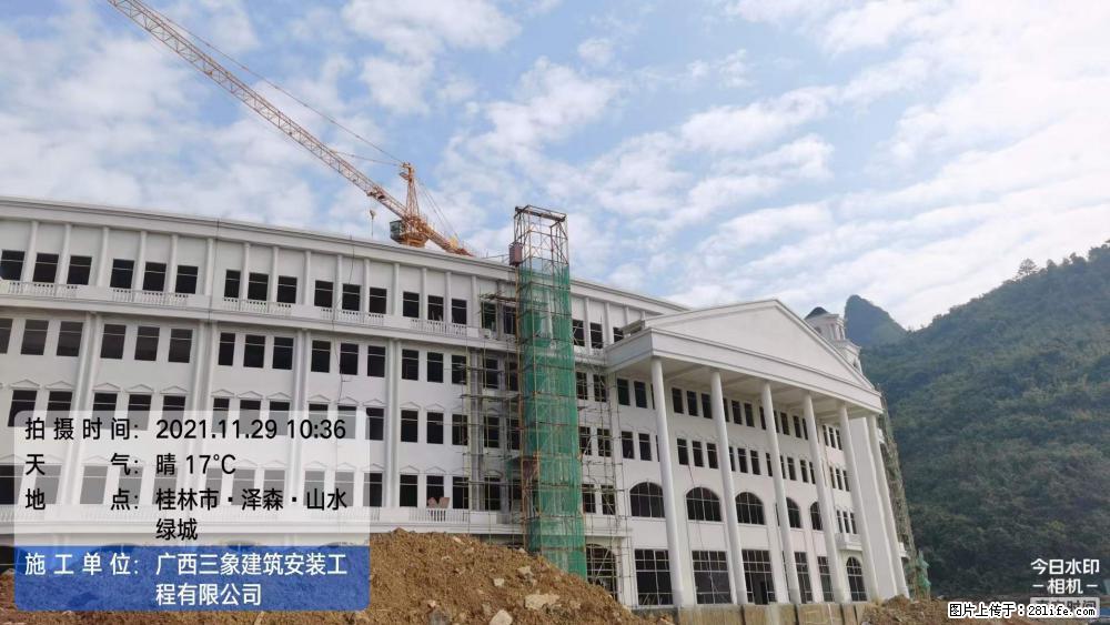 【广西三象建筑安装工程有限公司】幼儿园外墙装饰工程 - 灌水专区 - 昌吉生活社区 - 昌吉28生活网 changji.28life.net