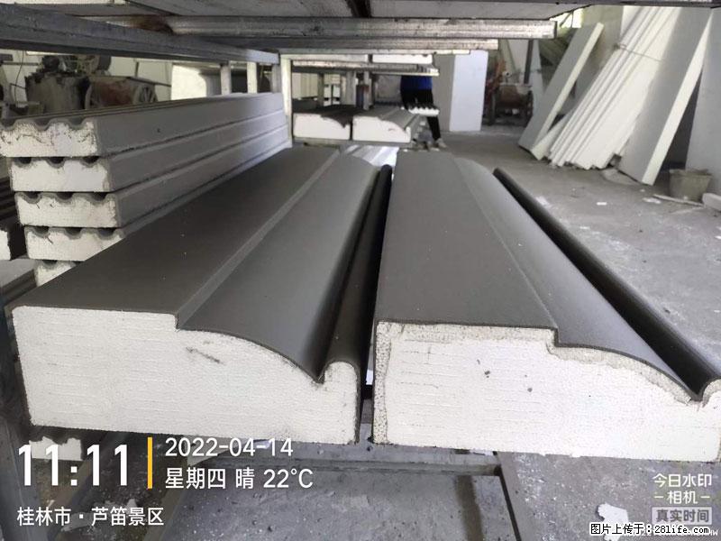 【桂林三象建筑材料有限公司】EPS装饰构件生产中 - 家居生活 - 昌吉生活社区 - 昌吉28生活网 changji.28life.net