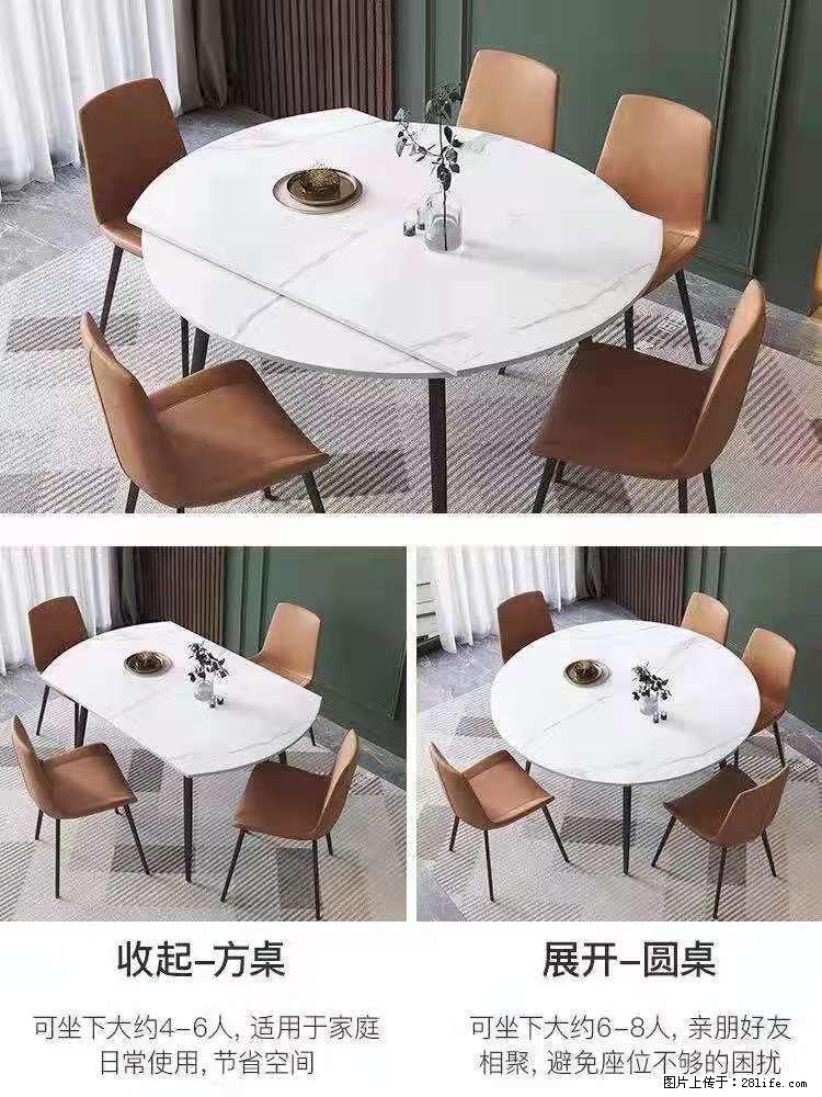 1桌+6椅，1.35米可伸缩，八种颜色可选，厂家直销 - 家居生活 - 昌吉生活社区 - 昌吉28生活网 changji.28life.net