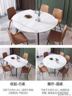 1桌+6椅，1.35米可伸缩，八种颜色可选，厂家直销 - 昌吉28生活网 changji.28life.net