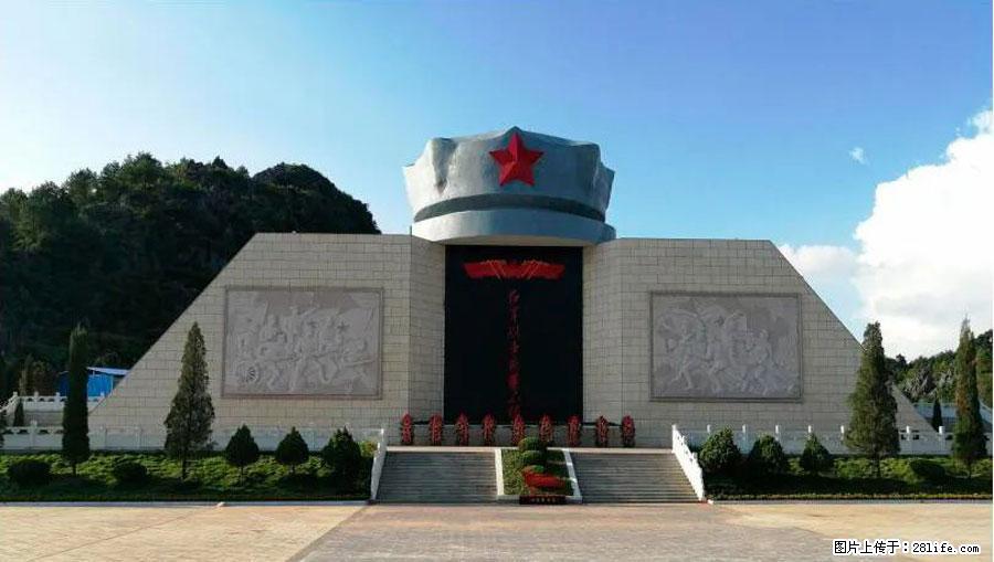 湘江战役新圩阻击战酒海井红军纪念园 - 游山玩水 - 昌吉生活社区 - 昌吉28生活网 changji.28life.net