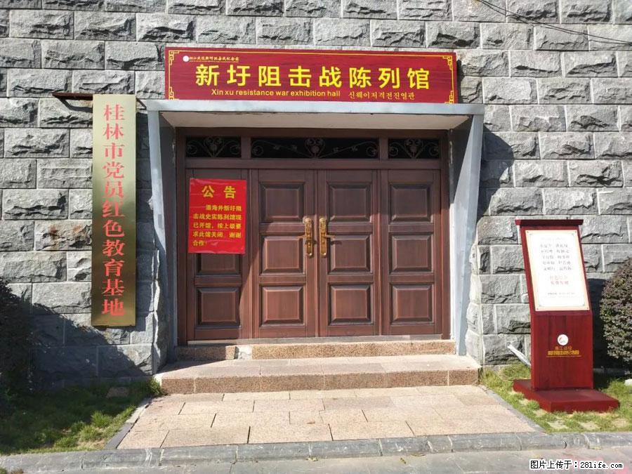 湘江战役新圩阻击战酒海井红军纪念园 - 游山玩水 - 昌吉生活社区 - 昌吉28生活网 changji.28life.net