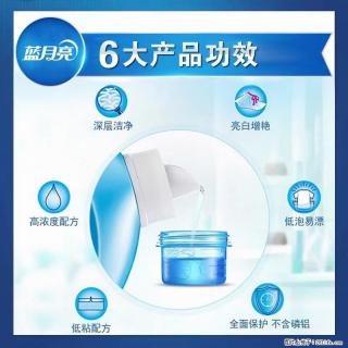 【蓝月亮】洗衣液（四瓶一件）免费招代理 芭菲洗衣液（六瓶一件） 特价卖啦！ - 昌吉28生活网 changji.28life.net