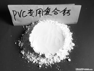 【桂林三鑫新型材料】电线电缆专用复合钙 超细改性碳酸钙 - 昌吉28生活网 changji.28life.net