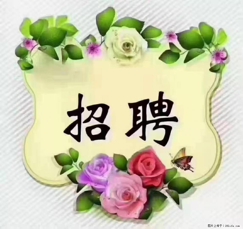 上海静安区，招聘住家保姆，工作薪资：9000-10000 - 职场交流 - 昌吉生活社区 - 昌吉28生活网 changji.28life.net