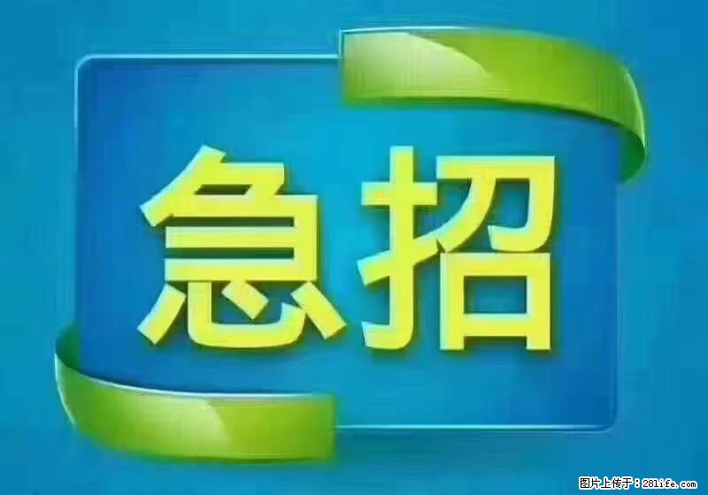 急单，上海长宁区隔离酒店招保安，急需6名，工作轻松不站岗，管吃管住工资7000/月 - 职场交流 - 昌吉生活社区 - 昌吉28生活网 changji.28life.net
