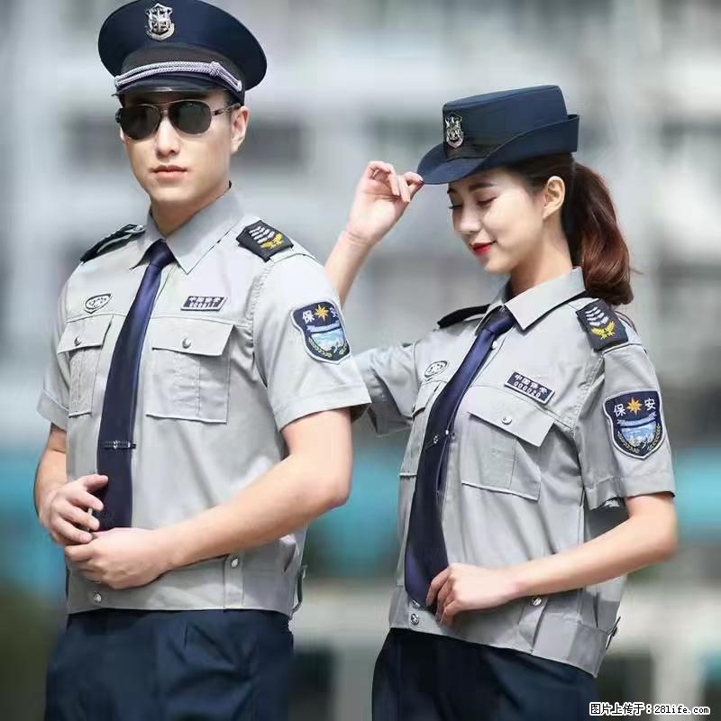 上海：招保安 - 职场交流 - 昌吉生活社区 - 昌吉28生活网 changji.28life.net