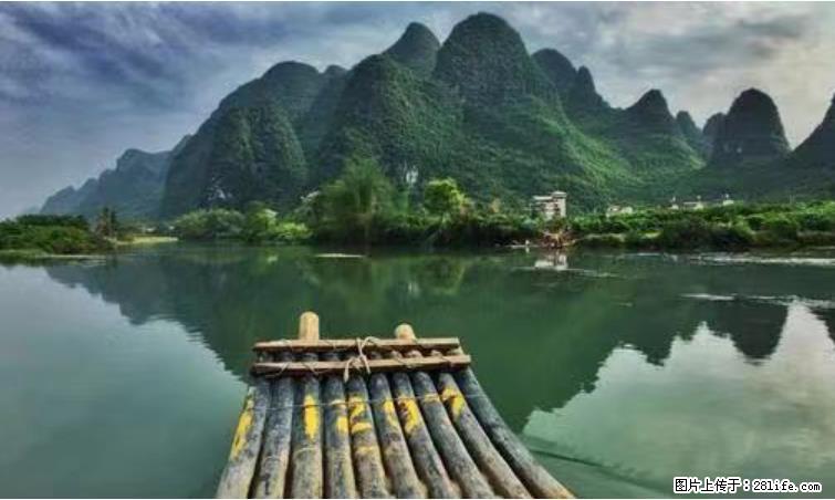 桂林市阳朔县遇龙河景区发布通知，从2022年4月5日起，骥马码头恢复营业。 - 其他广告 - 广告专区 - 昌吉分类信息 - 昌吉28生活网 changji.28life.net