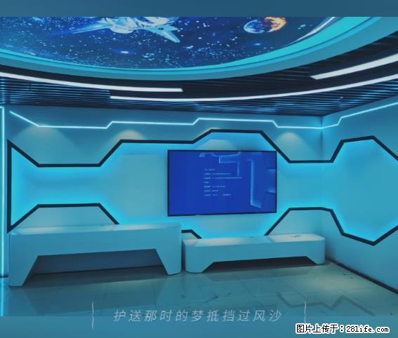 【贵州中汇联瑞科技有限公司】 专业做班班通、校园广播、校园监控、校园门禁道闸、学校大礼堂等 - 其他广告 - 广告专区 - 昌吉分类信息 - 昌吉28生活网 changji.28life.net