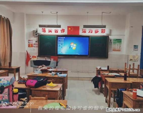 【贵州中汇联瑞科技有限公司】 专业做班班通、校园广播、校园监控、校园门禁道闸、学校大礼堂等 - 新手上路 - 昌吉生活社区 - 昌吉28生活网 changji.28life.net