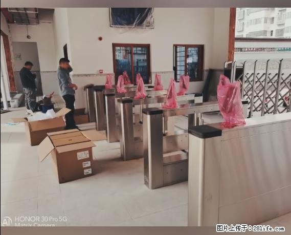 【贵州中汇联瑞科技有限公司】 专业做班班通、校园广播、校园监控、校园门禁道闸、学校大礼堂等 - 其他广告 - 广告专区 - 昌吉分类信息 - 昌吉28生活网 changji.28life.net