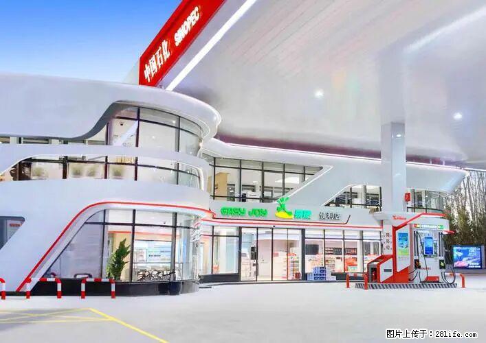 中国石化广西易捷出口商品招商公告 - 车友部落 - 昌吉生活社区 - 昌吉28生活网 changji.28life.net