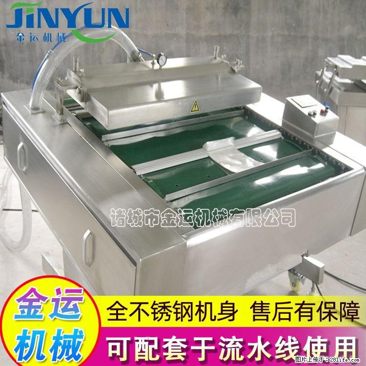 咸蛋黄月饼真空包装机 连续式真空包装机 商用不锈钢真空封口机 - 综合信息 - 其他综合 - 昌吉分类信息 - 昌吉28生活网 changji.28life.net