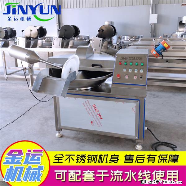 水饺馅斩拌机 全自动高速葱姜蒜斩碎机 火锅虾滑斩拌机 - 综合信息 - 其他综合 - 昌吉分类信息 - 昌吉28生活网 changji.28life.net