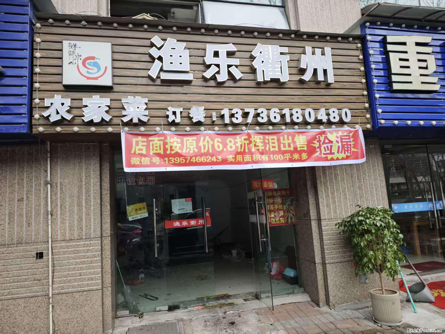 房子出售 - 房屋出租 - 房屋租售 - 昌吉分类信息 - 昌吉28生活网 changji.28life.net