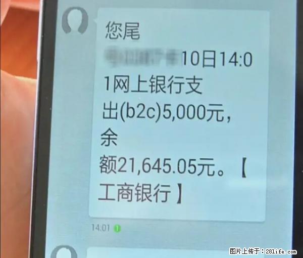 年底，这些消息柳州人千万别信！否则，这一年白干... - 昌吉生活资讯 - 昌吉28生活网 changji.28life.net