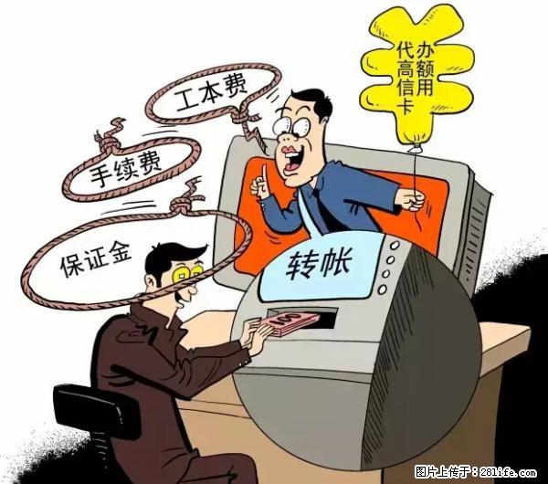年底，这些消息柳州人千万别信！否则，这一年白干... - 昌吉生活资讯 - 昌吉28生活网 changji.28life.net