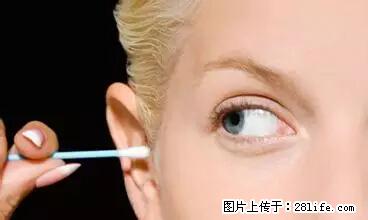 剪指甲、挖耳屎，这些日常小动作竟隐藏大危害！ - 昌吉生活资讯 - 昌吉28生活网 changji.28life.net