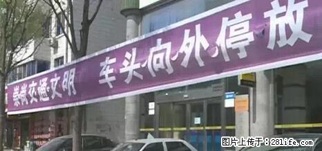 停车为什么要车头朝外？不是开玩笑，关键时刻真能救命 - 昌吉生活资讯 - 昌吉28生活网 changji.28life.net