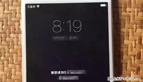 公安部四害紧急提醒：苹果手机显示这个，千万别点… - 昌吉生活资讯 - 昌吉28生活网 changji.28life.net