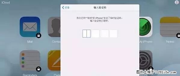 公安部四害紧急提醒：苹果手机显示这个，千万别点… - 昌吉生活资讯 - 昌吉28生活网 changji.28life.net