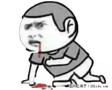 晕车、脚气、牙齿变黄、皮肤粗糙？学会这些三分钟搞定！ - 昌吉生活资讯 - 昌吉28生活网 changji.28life.net