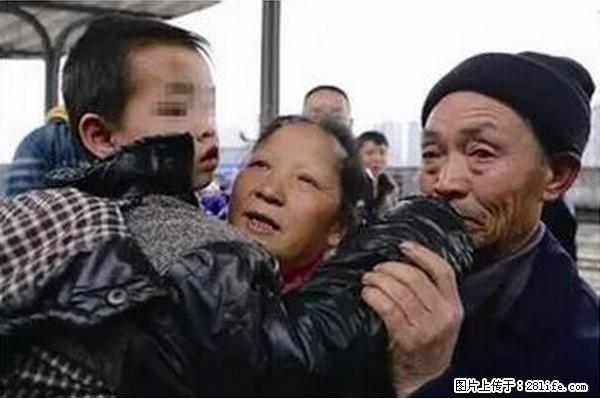 人贩子新的骗局，太恐怖了，以后注意自己的聊天内容！ - 昌吉生活资讯 - 昌吉28生活网 changji.28life.net