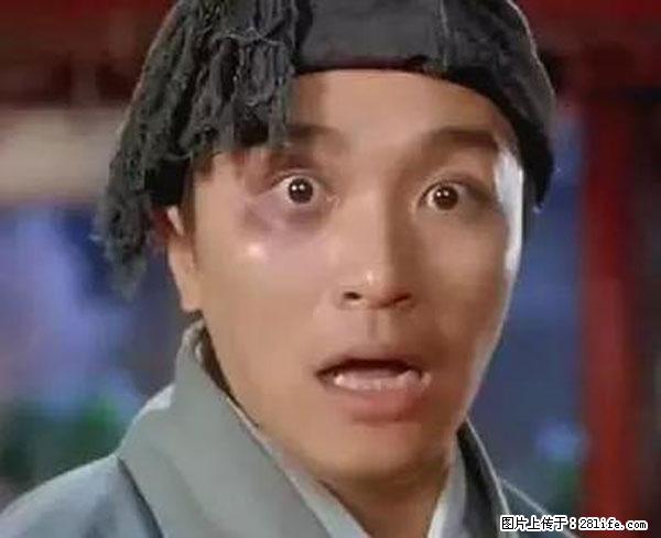 原来它这么毒,然而竟然满大街都是.... - 昌吉生活资讯 - 昌吉28生活网 changji.28life.net