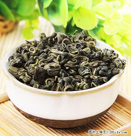 平乐石崖茶，珍贵仅次于金花茶 - 昌吉生活资讯 - 昌吉28生活网 changji.28life.net