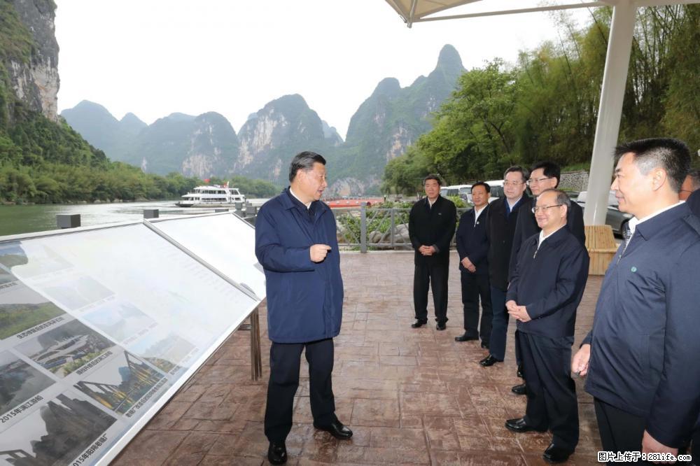 习近平赴广西考察调研 - 昌吉生活资讯 - 昌吉28生活网 changji.28life.net