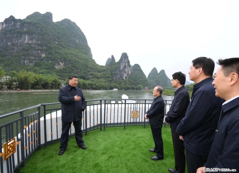 习近平赴广西考察调研 - 昌吉生活资讯 - 昌吉28生活网 changji.28life.net