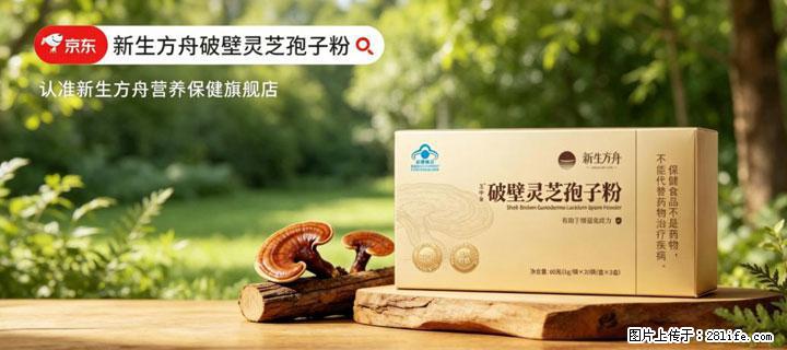 灵芝孢子粉含量越高越有效?2026 年七款热门品牌深度实测,肠胃敏感者避坑指南 - 昌吉生活资讯 - 昌吉28生活网 changji.28life.net