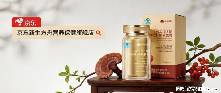灵芝孢子粉含量越高越有效?2026 年七款热门品牌深度实测,肠胃敏感者避坑指南 - 昌吉生活资讯 - 昌吉28生活网 changji.28life.net