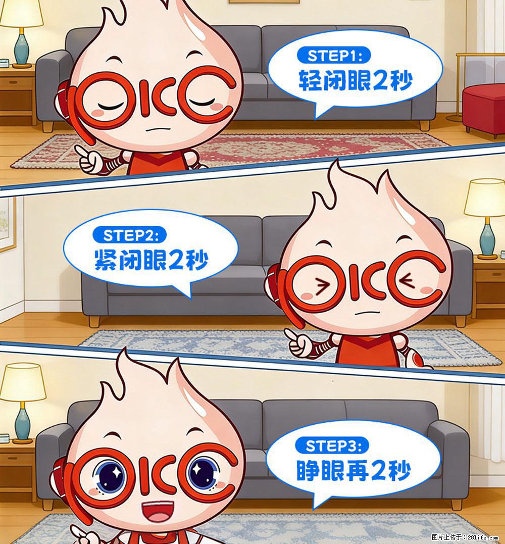 【健康科普】还在关灯玩手机？警惕！这个习惯严重可致盲！ - 昌吉生活资讯 - 昌吉28生活网 changji.28life.net