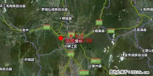 2026年05月18日00时21分广西柳州市柳南区发生5.2级地震 - 昌吉生活资讯 - 昌吉28生活网 changji.28life.net